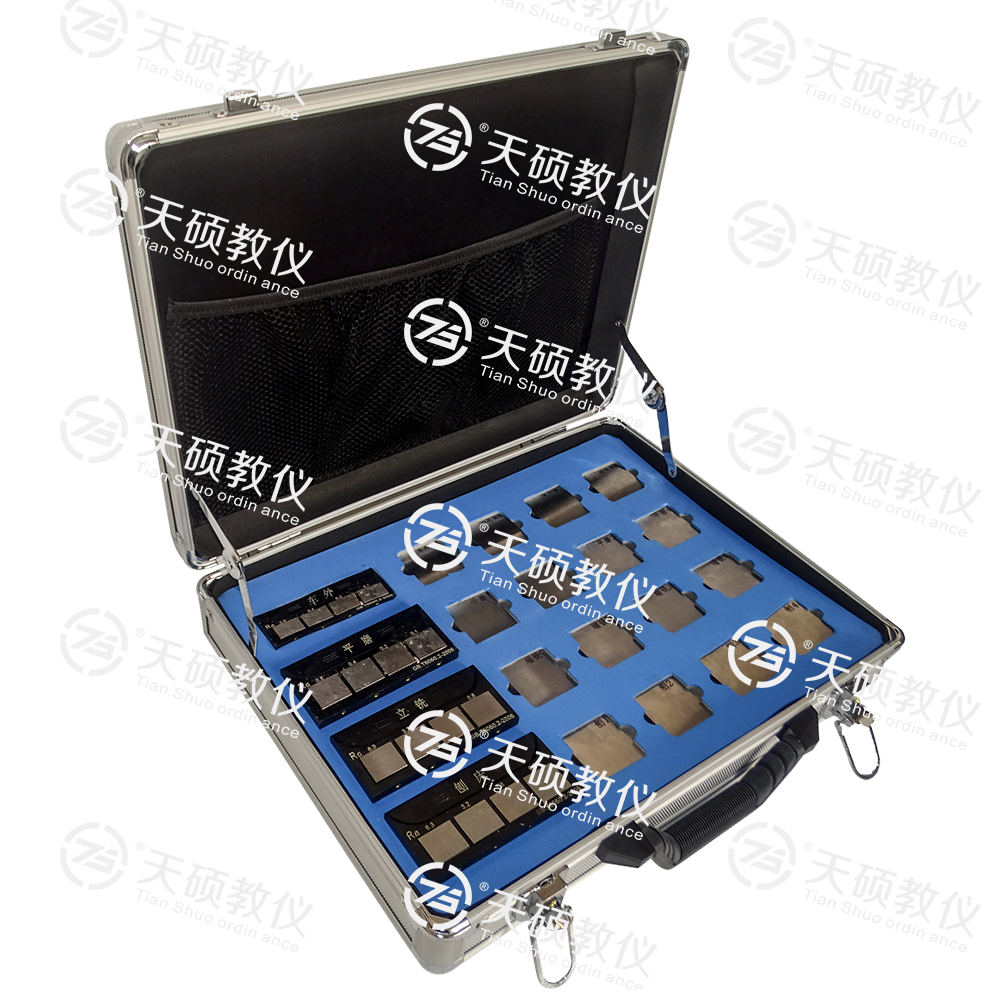 3、TSMTBD-1型 表面粗糙度對(duì)比測(cè)量組合實(shí)訓(xùn)裝置.png