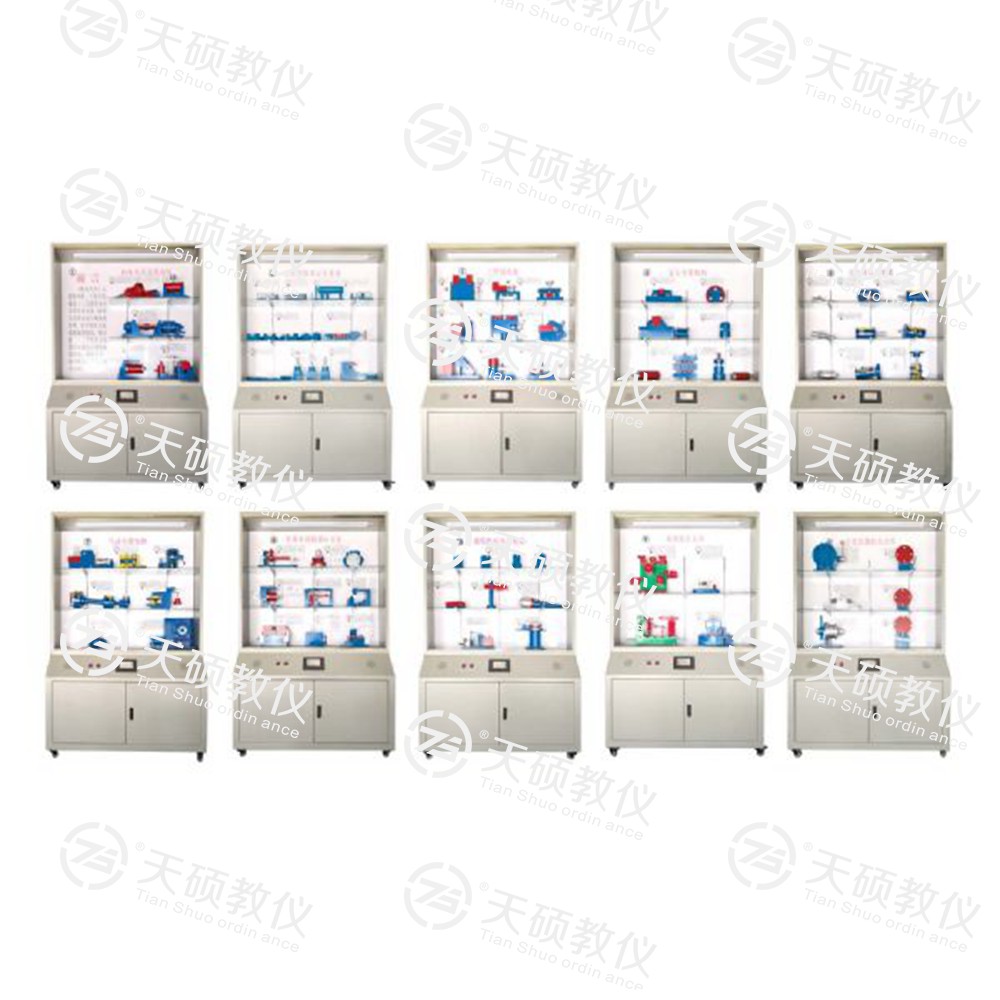 TSSMJ-1型 機(jī)床夾具設(shè)計(jì)陳列柜（10個(gè)分柜，帶智能語(yǔ)音講解）